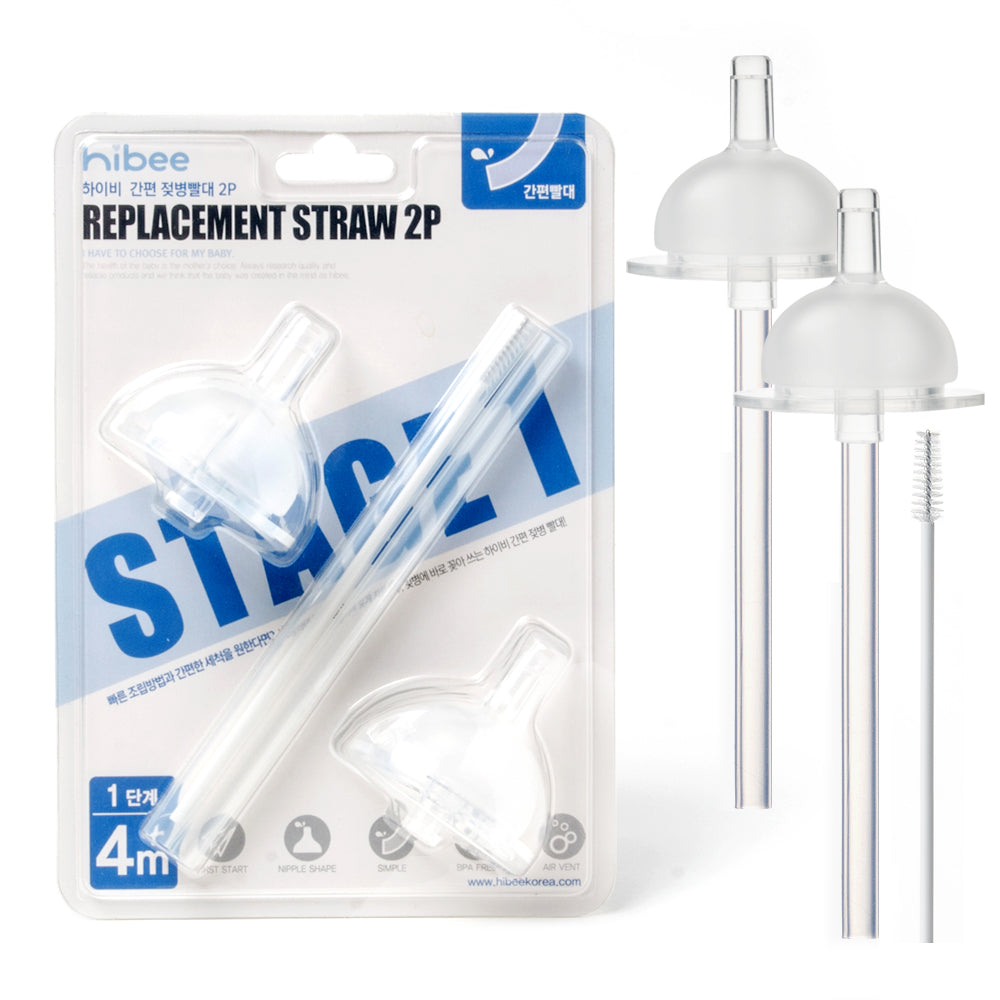 [HIBEE] Straws (5 types)