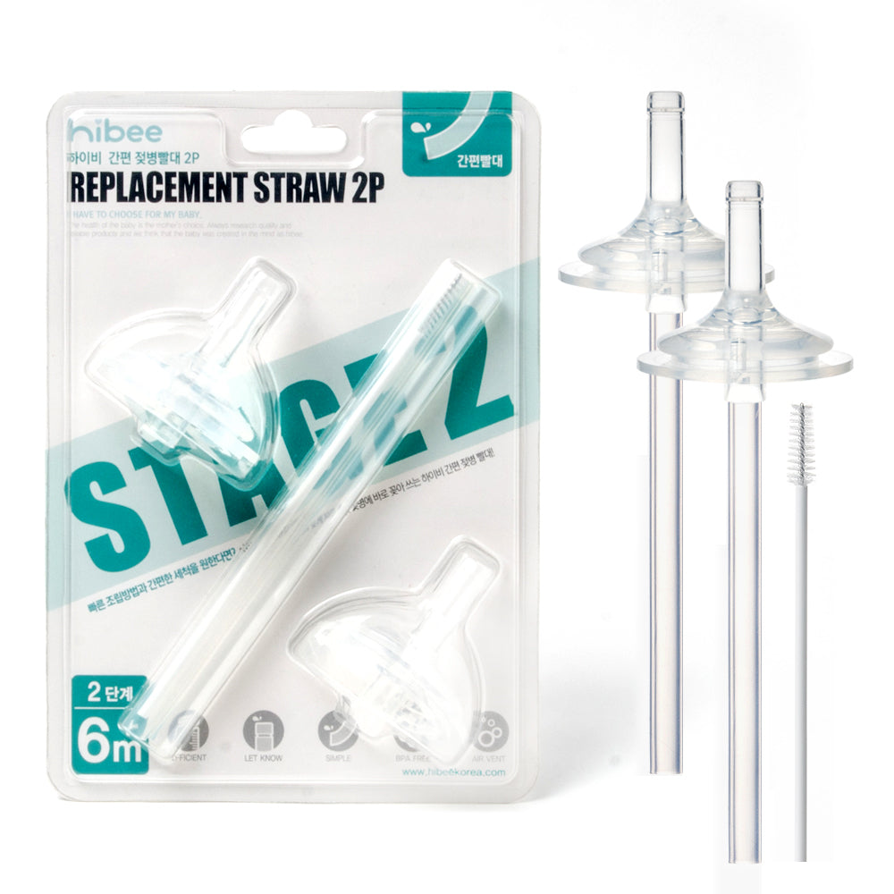 [HIBEE] Straws (5 types)